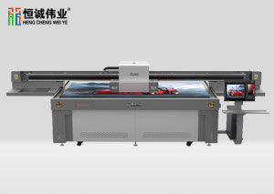 HC-2513理光G6UV打印機
